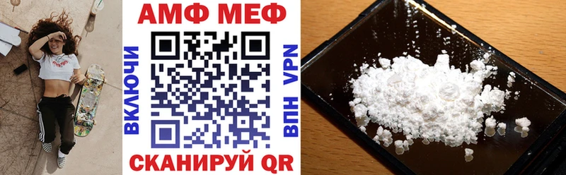 АМФЕТАМИН 98%  MEGA ССЫЛКА  Чухлома  купить  сайты 