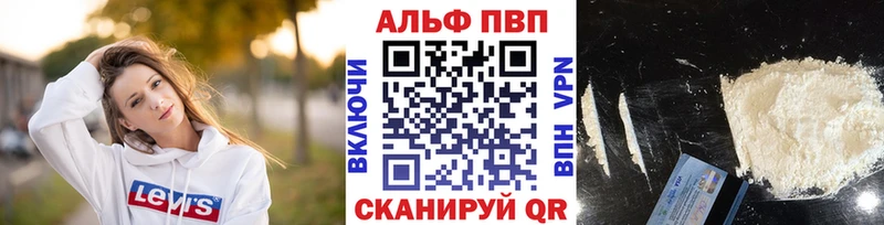 APVP мука  сайты даркнета Telegram  Чухлома 
