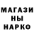 ГАШ гарик Stepa Pikun