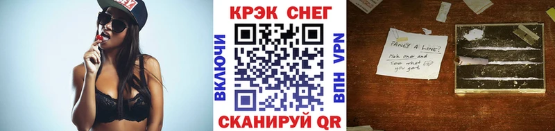 наркотики  Чухлома  Cocaine FishScale 