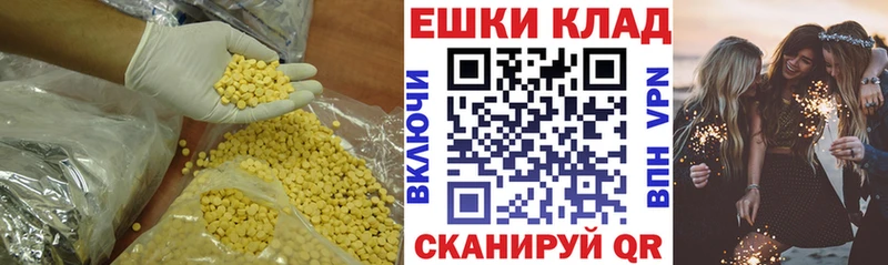 наркошоп  omg онион  Ecstasy 99%  Чухлома 