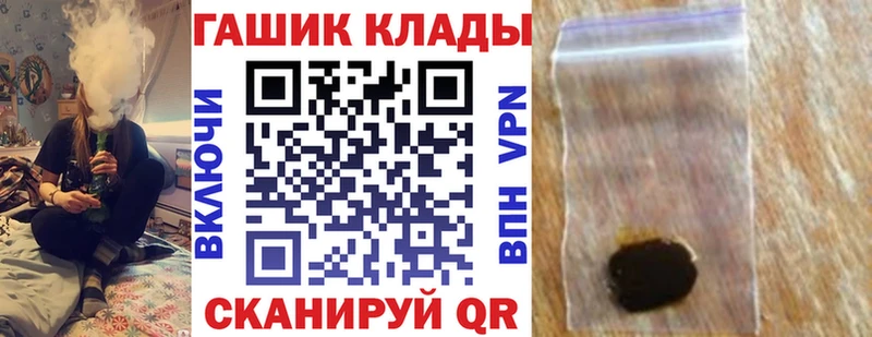 darknet официальный сайт  Чухлома  Гашиш Cannabis  OMG сайт 