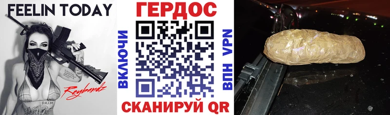 ГЕРОИН хмурый  Чухлома 