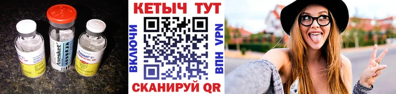 hydra зеркало  купить наркотики цена  Чухлома  Кетамин VHQ 