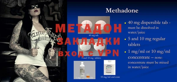 дживик Гусь-Хрустальный