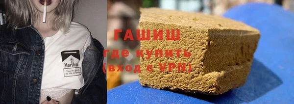 мескалин Гусиноозёрск