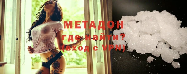мескалин Гусиноозёрск