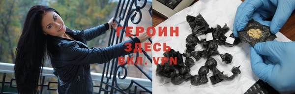 mdpv Гусев