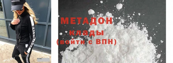 mdpv Гусев