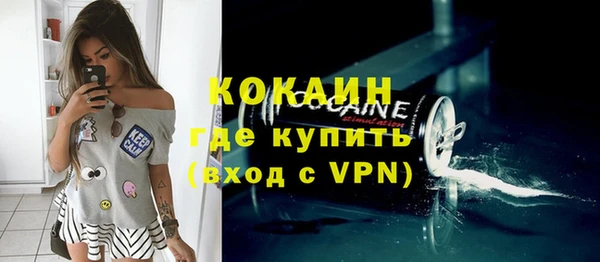 мескалин Гусиноозёрск