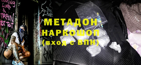 дживик Гусь-Хрустальный