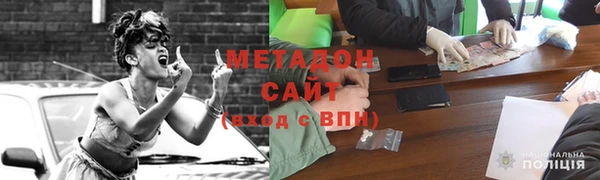 mdpv Гусев
