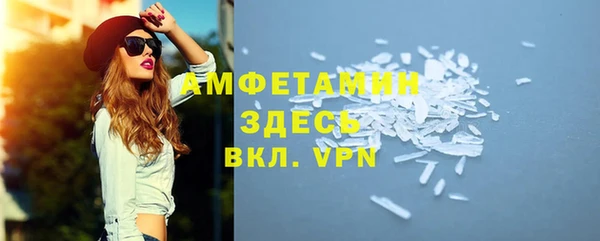 mdpv Гусев