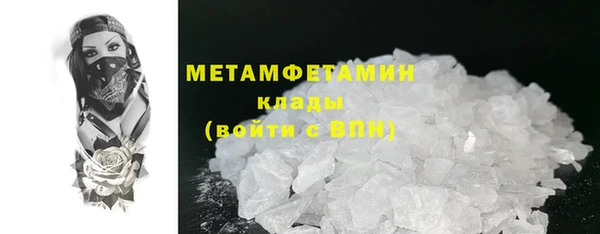 дживик Гусь-Хрустальный