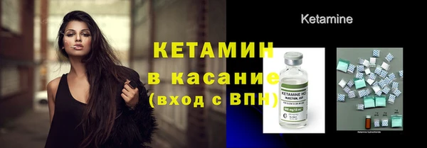 мескалин Гусиноозёрск