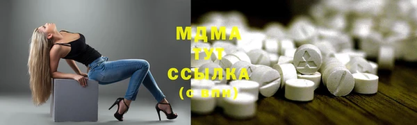 мескалин Гусиноозёрск