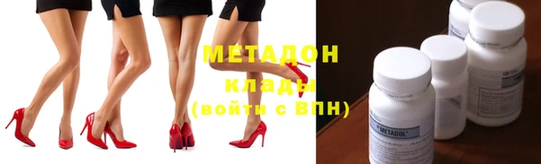 мескалин Гусиноозёрск