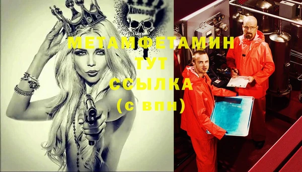 mdpv Гусев