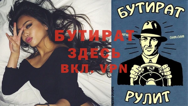 mdpv Гусев