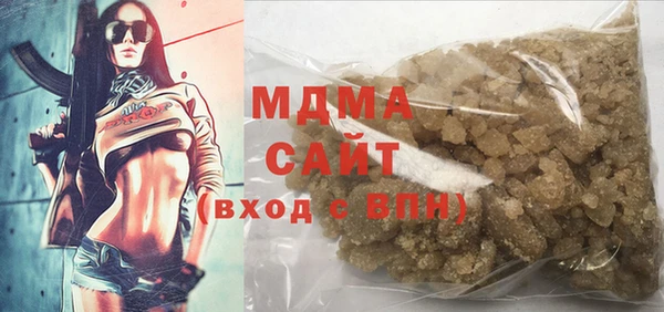 мескалин Гусиноозёрск