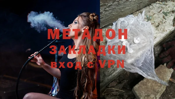 мескалин Гусиноозёрск