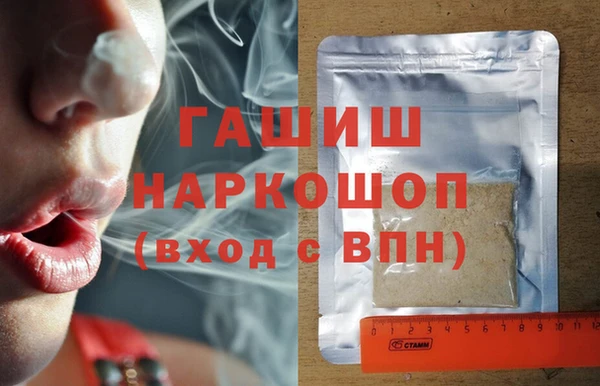 мескалин Гусиноозёрск
