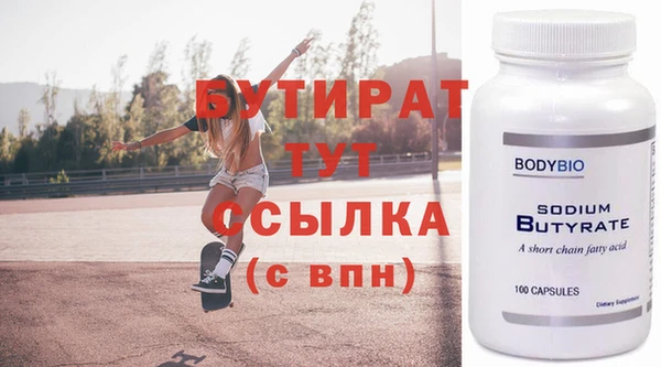 mdpv Гусев