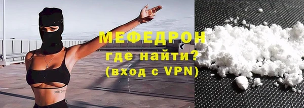 мескалин Гусиноозёрск