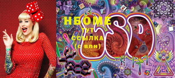 мескалин Гусиноозёрск