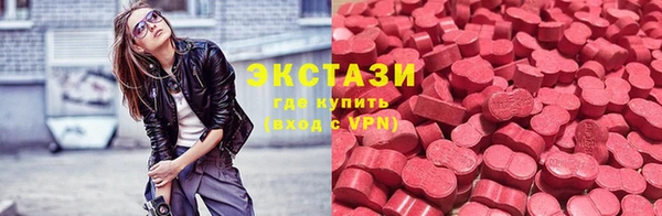 мескалин Гусиноозёрск