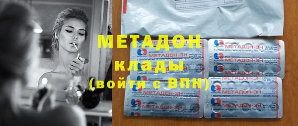 мескалин Гусиноозёрск