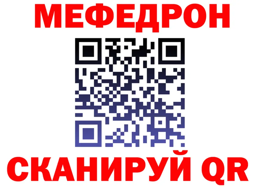 ГАШ VHQ ссылки мориарти OMG Чухлома