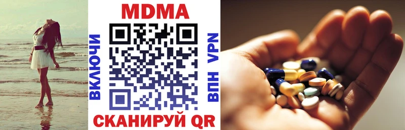МДМА молли  где найти   мориарти Telegram  Чухлома 