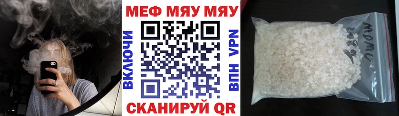 МЯУ-МЯУ VHQ  Чухлома 