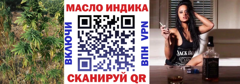 ТГК вейп  Чухлома 