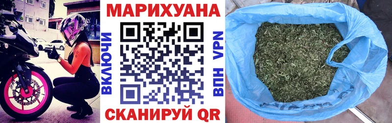 Каннабис White Widow  omg ссылка  Чухлома 